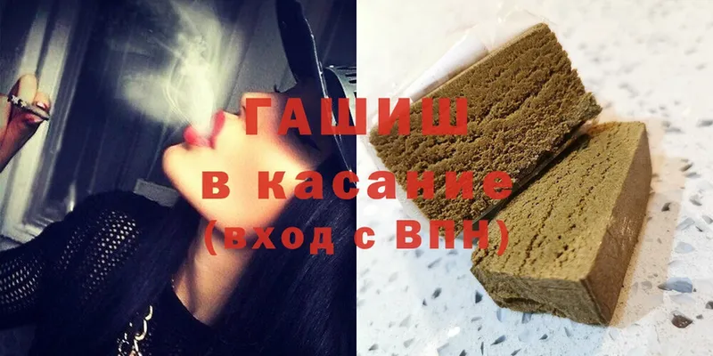 где продают   Бавлы  ГАШ Premium 