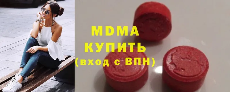 MDMA crystal  Бавлы 